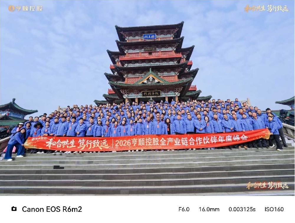 广东裕拓科技赴九江学习交流，共探“和合共生”发展新篇