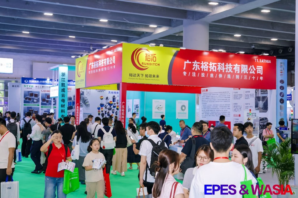 参加2026亚洲电力展、亚洲储能充电展展览会